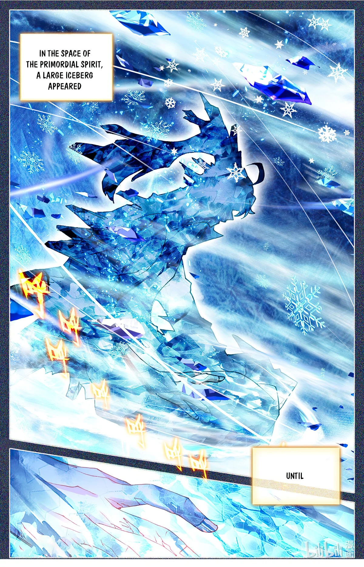 Azure Legacy chapter 165 page 8