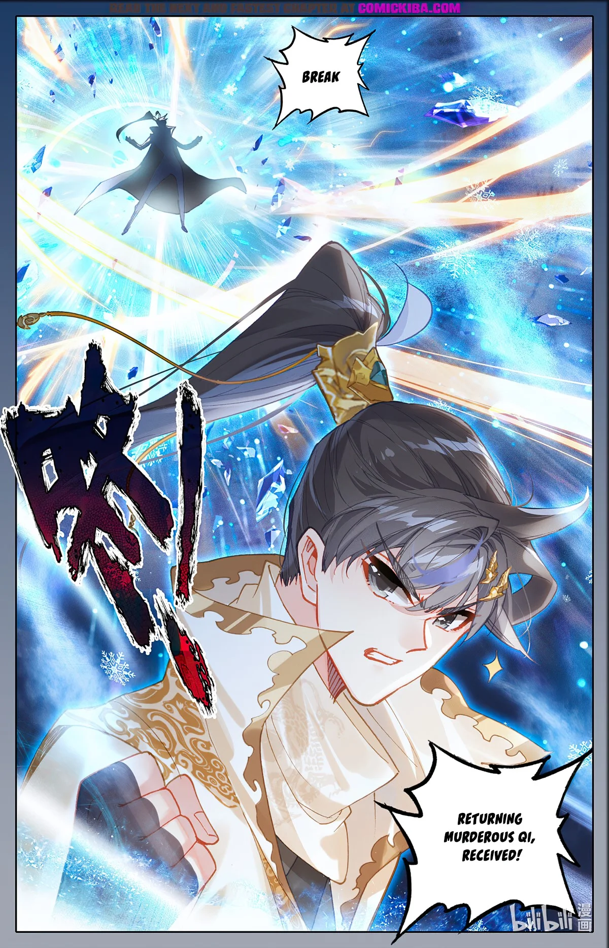 Azure Legacy chapter 165 page 9