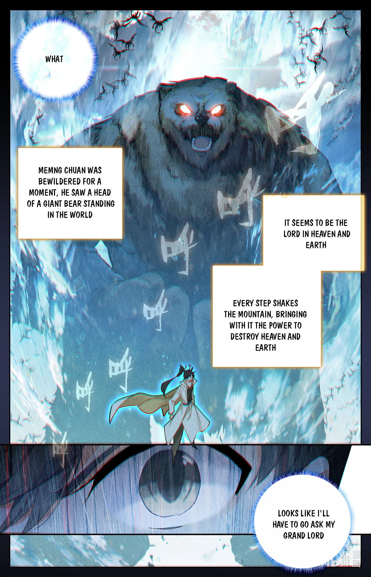 Azure Legacy chapter 166 page 11