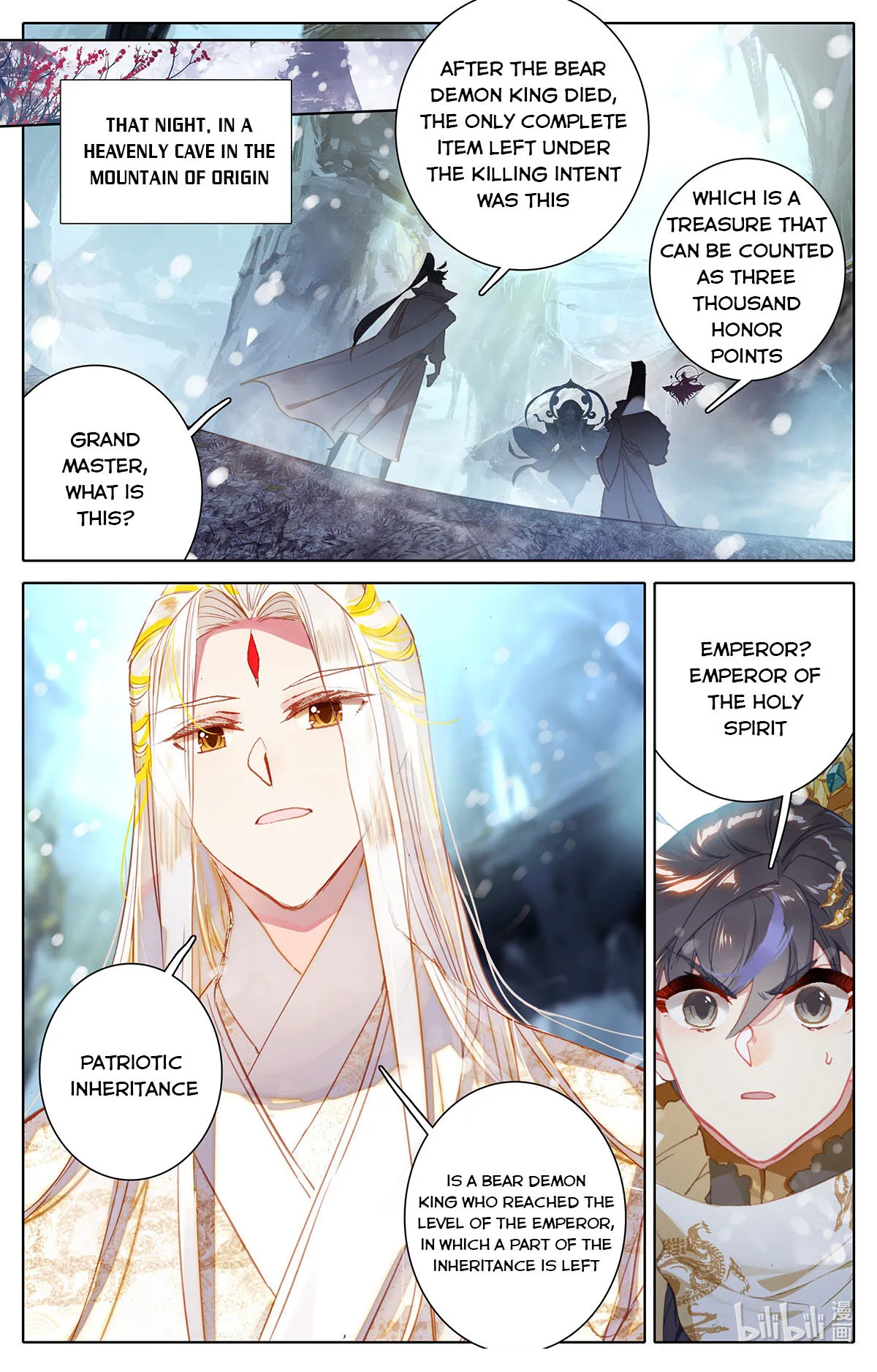 Azure Legacy chapter 166 page 12