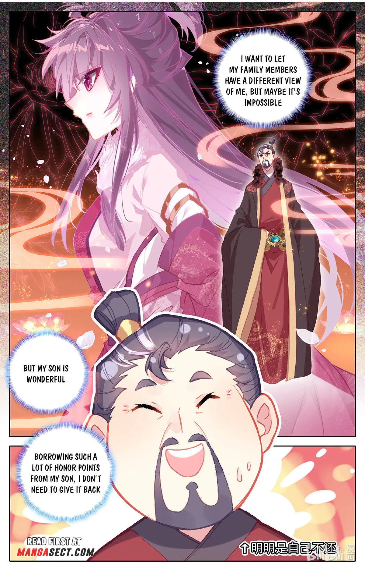 Azure Legacy chapter 166 page 2