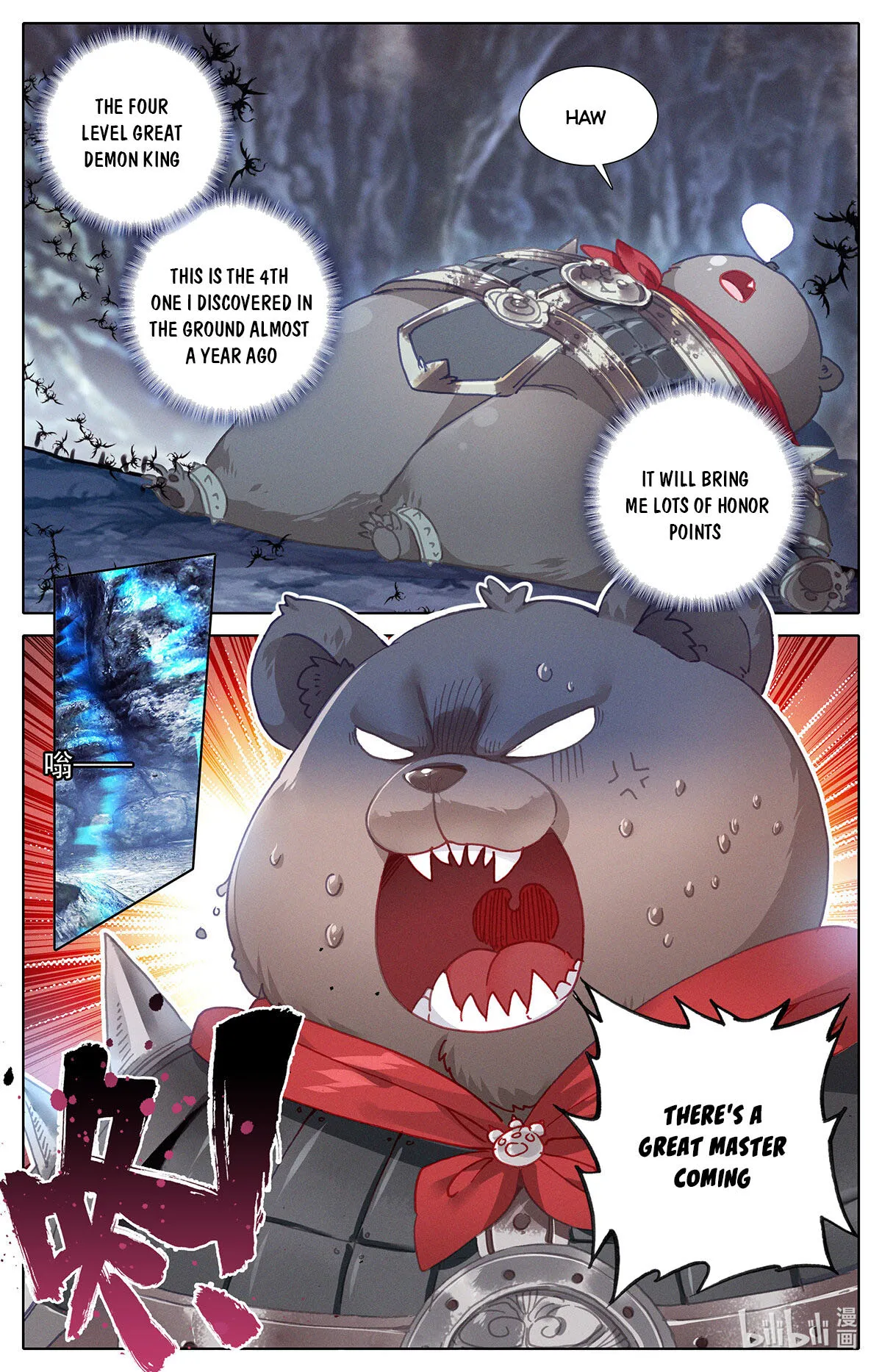 Azure Legacy chapter 166 page 5