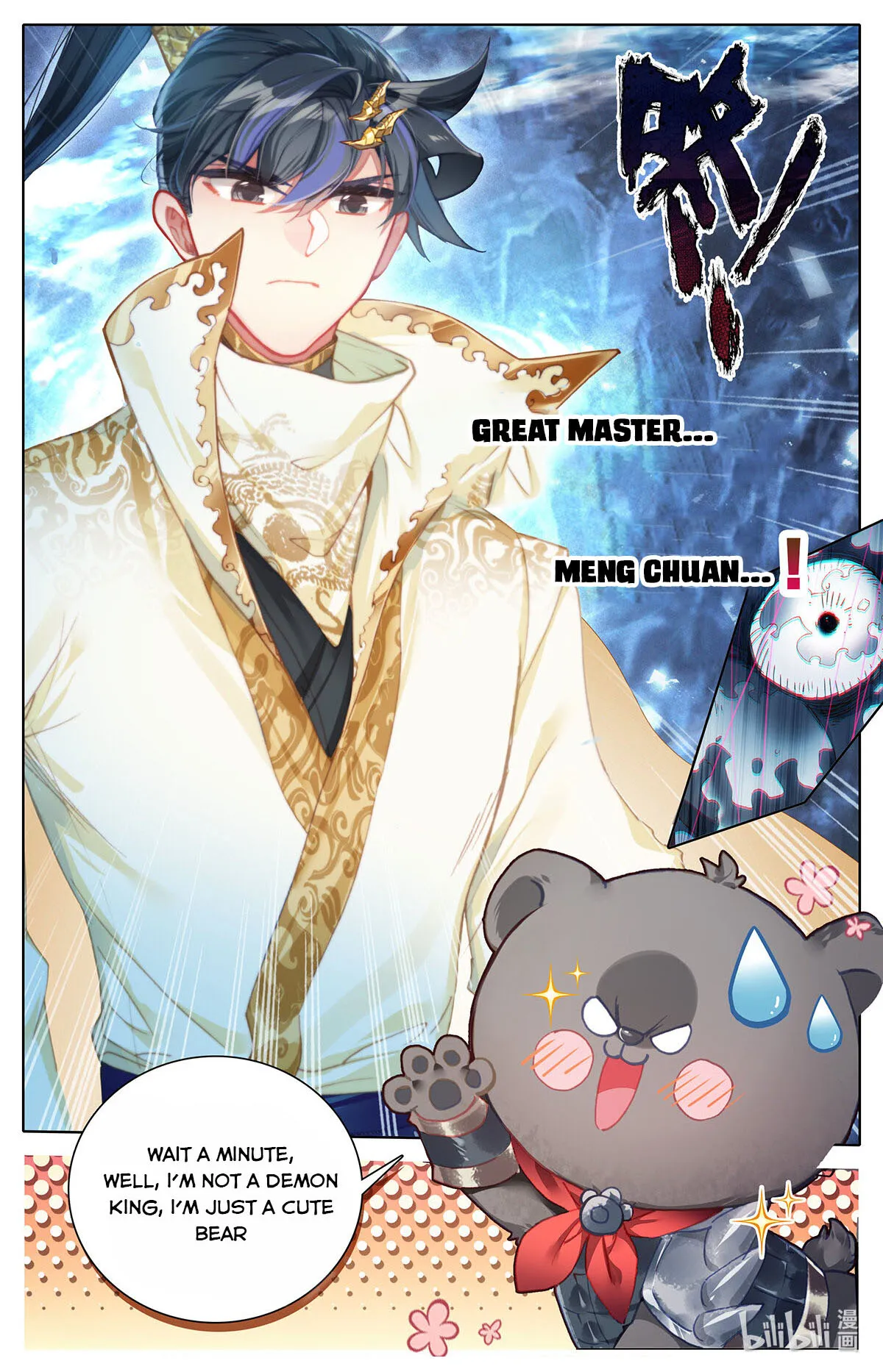 Azure Legacy chapter 166 page 7