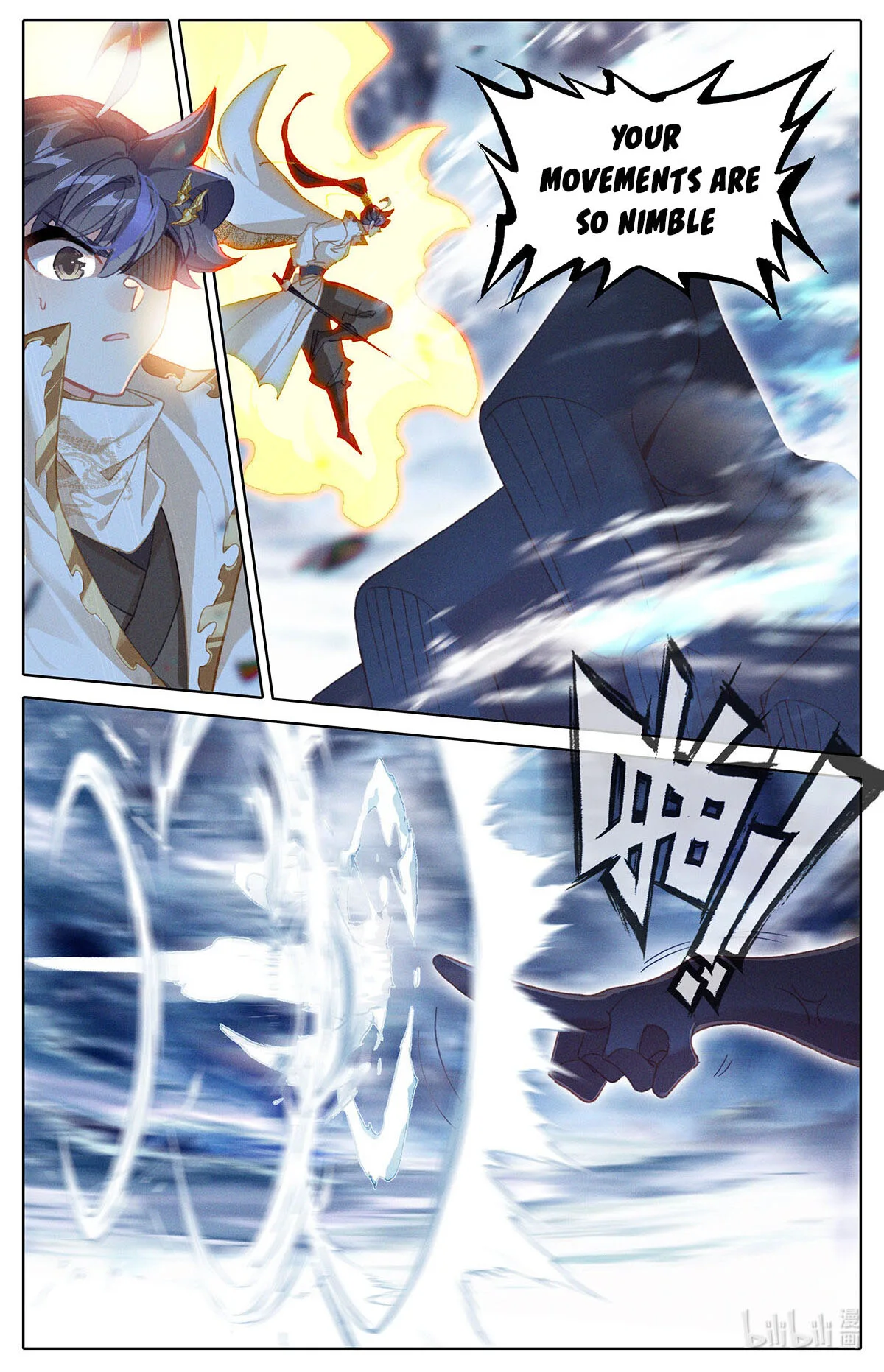 Azure Legacy chapter 167 page 13