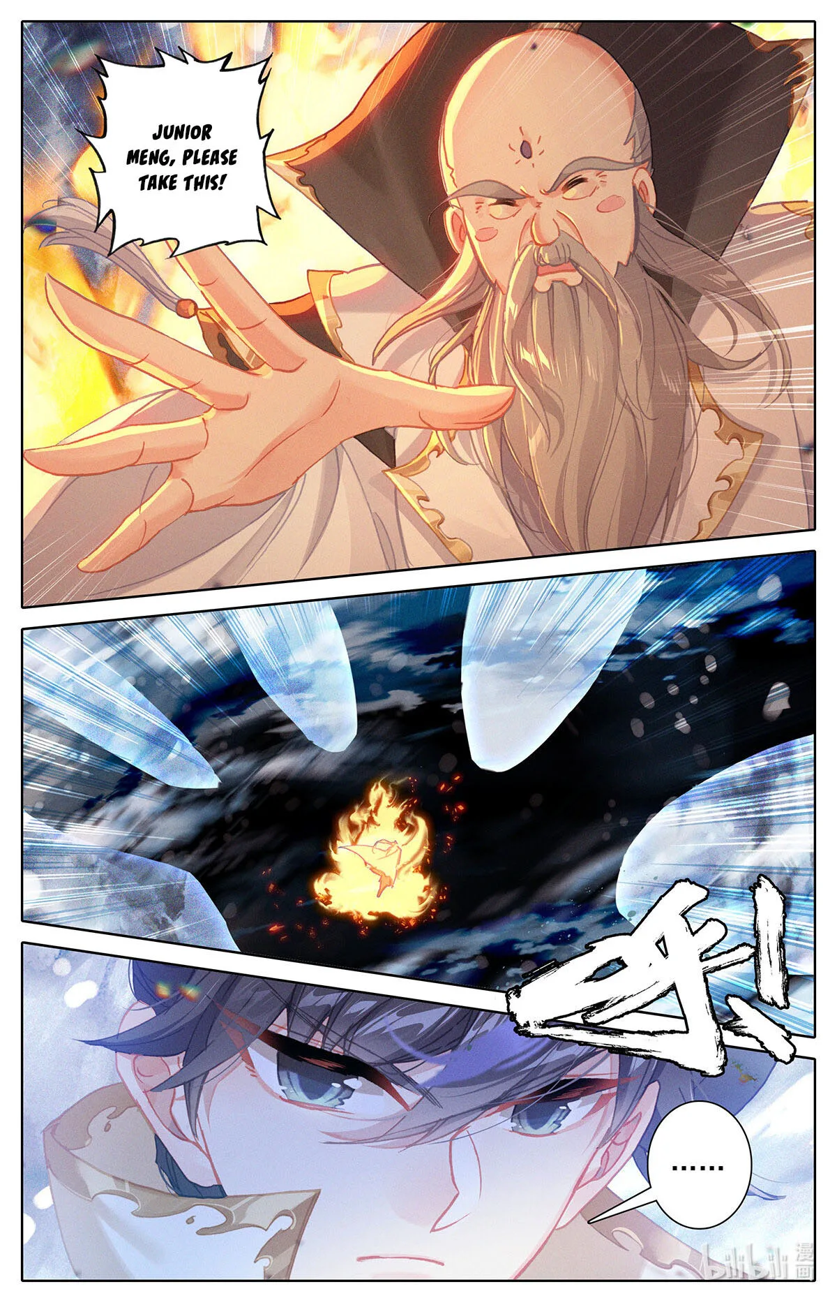 Azure Legacy chapter 167 page 5