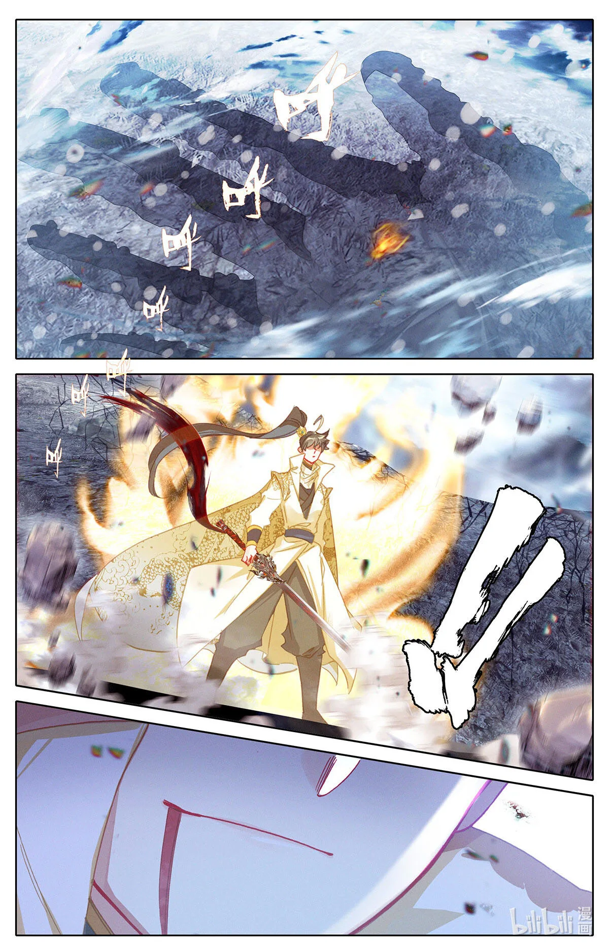 Azure Legacy chapter 167 page 7