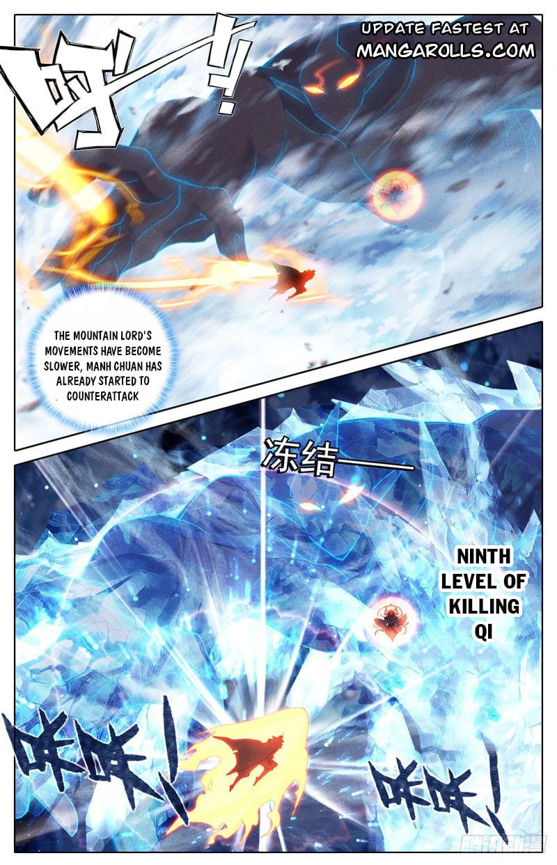 Azure Legacy chapter 168 page 1