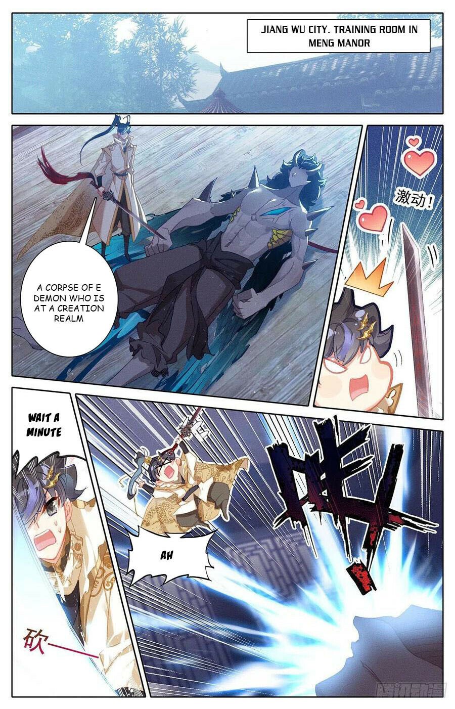 Azure Legacy chapter 169 page 10