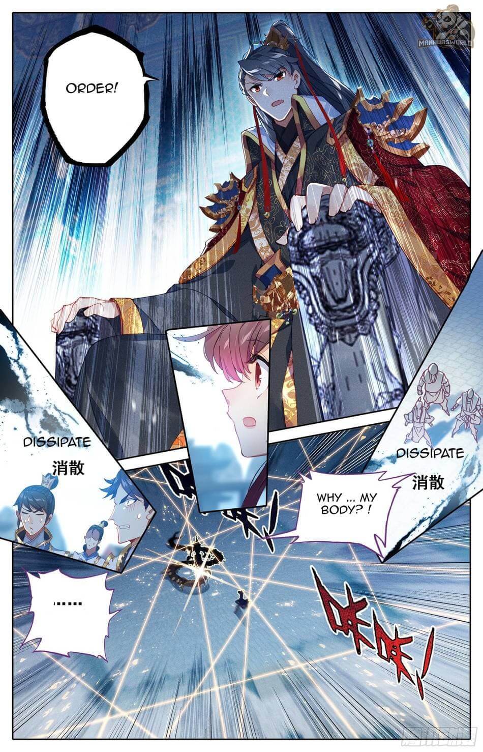 Azure Legacy chapter 17 page 14