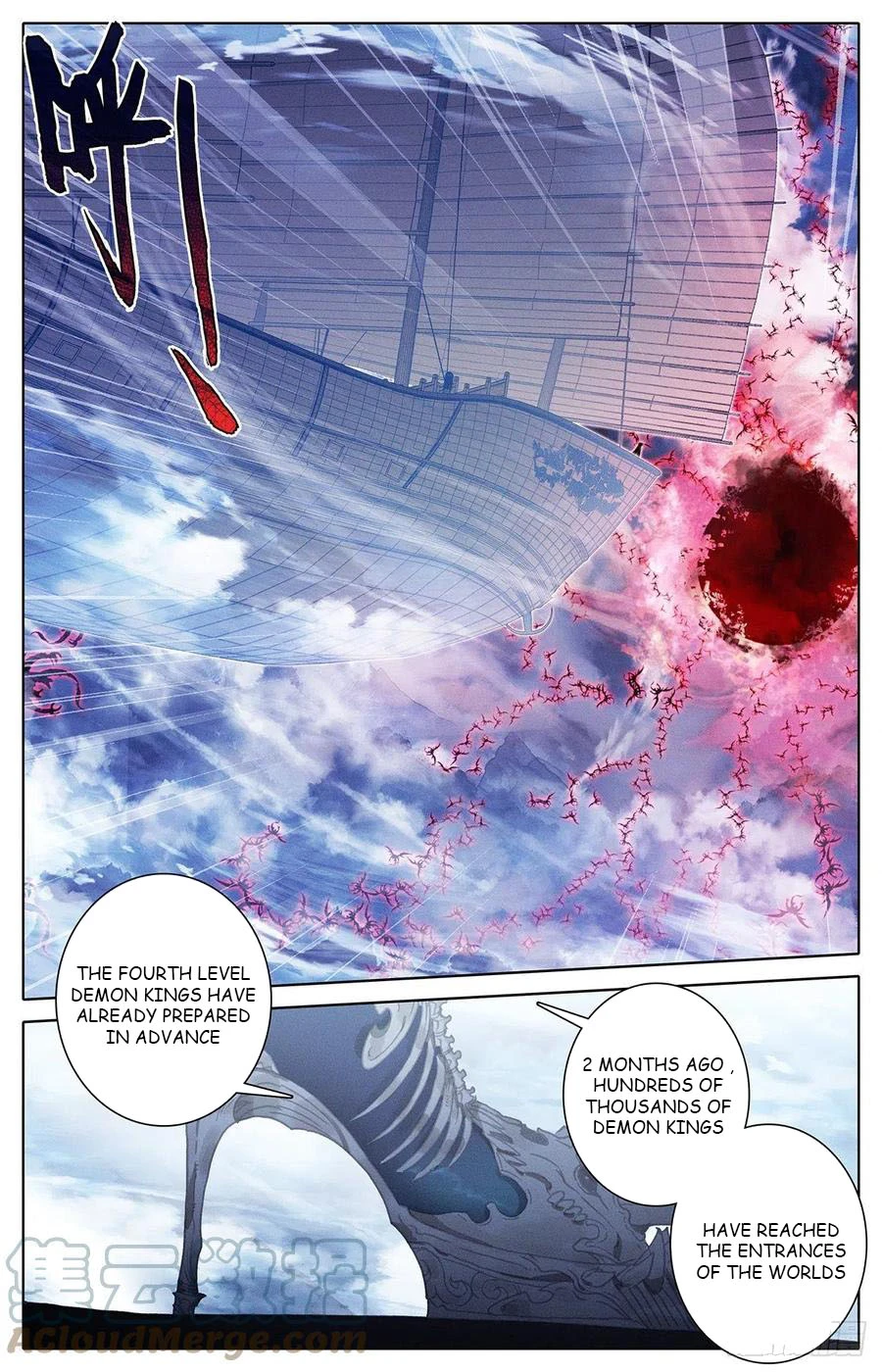 Azure Legacy chapter 170 page 14