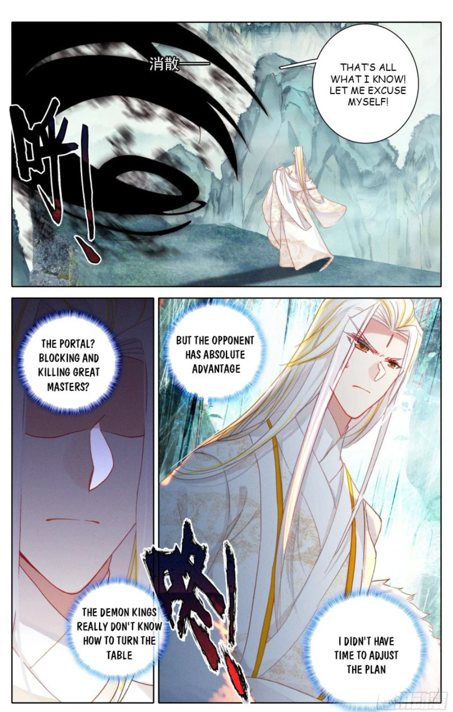 Azure Legacy chapter 175 page 14