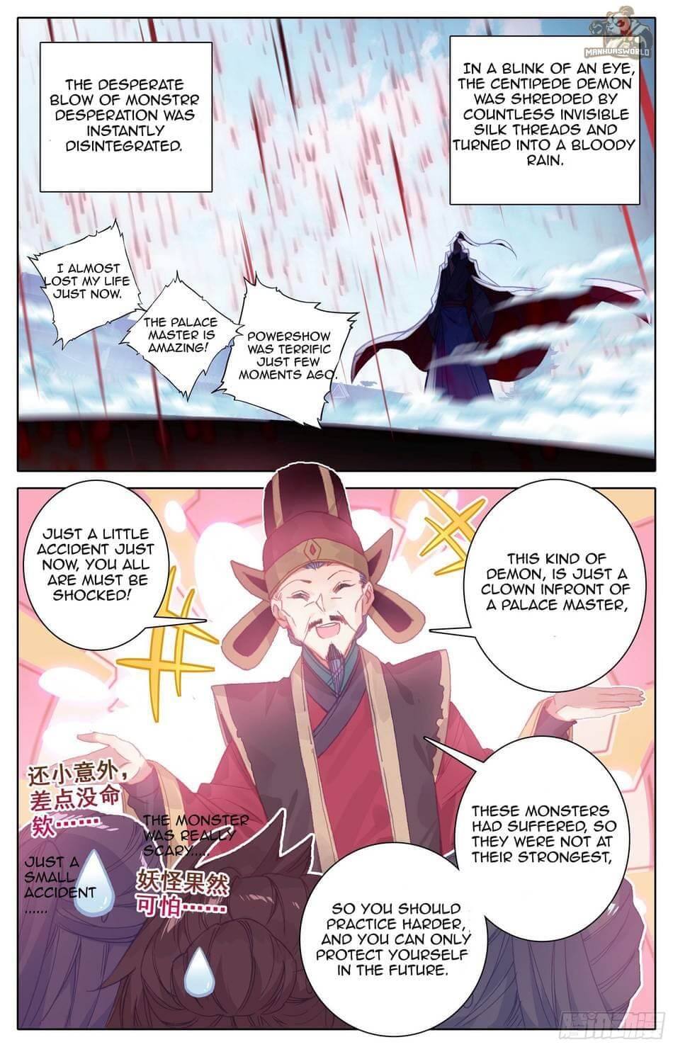 Azure Legacy chapter 18 page 3