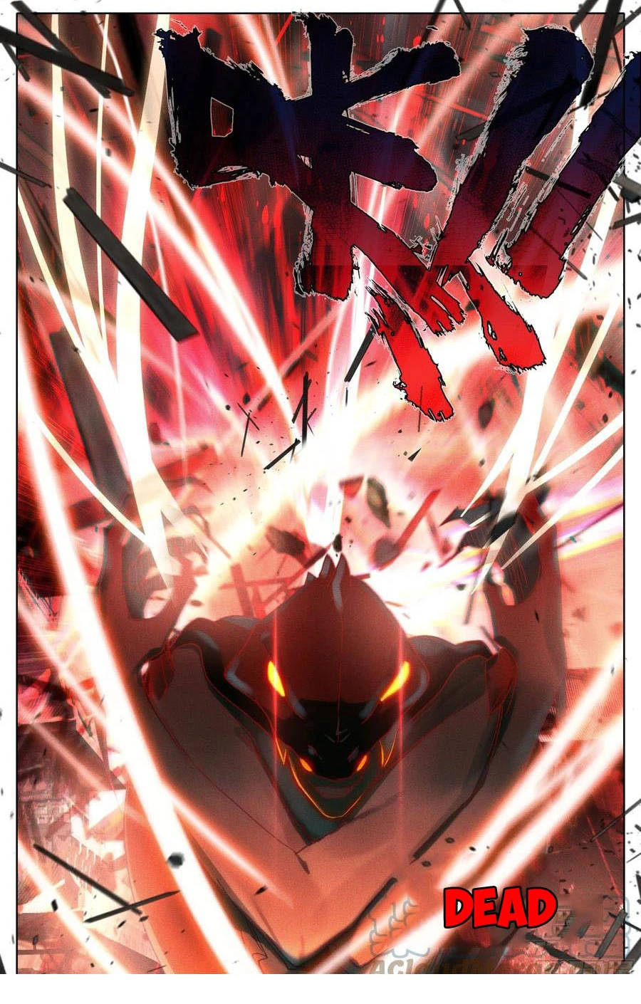 Azure Legacy chapter 180 page 6