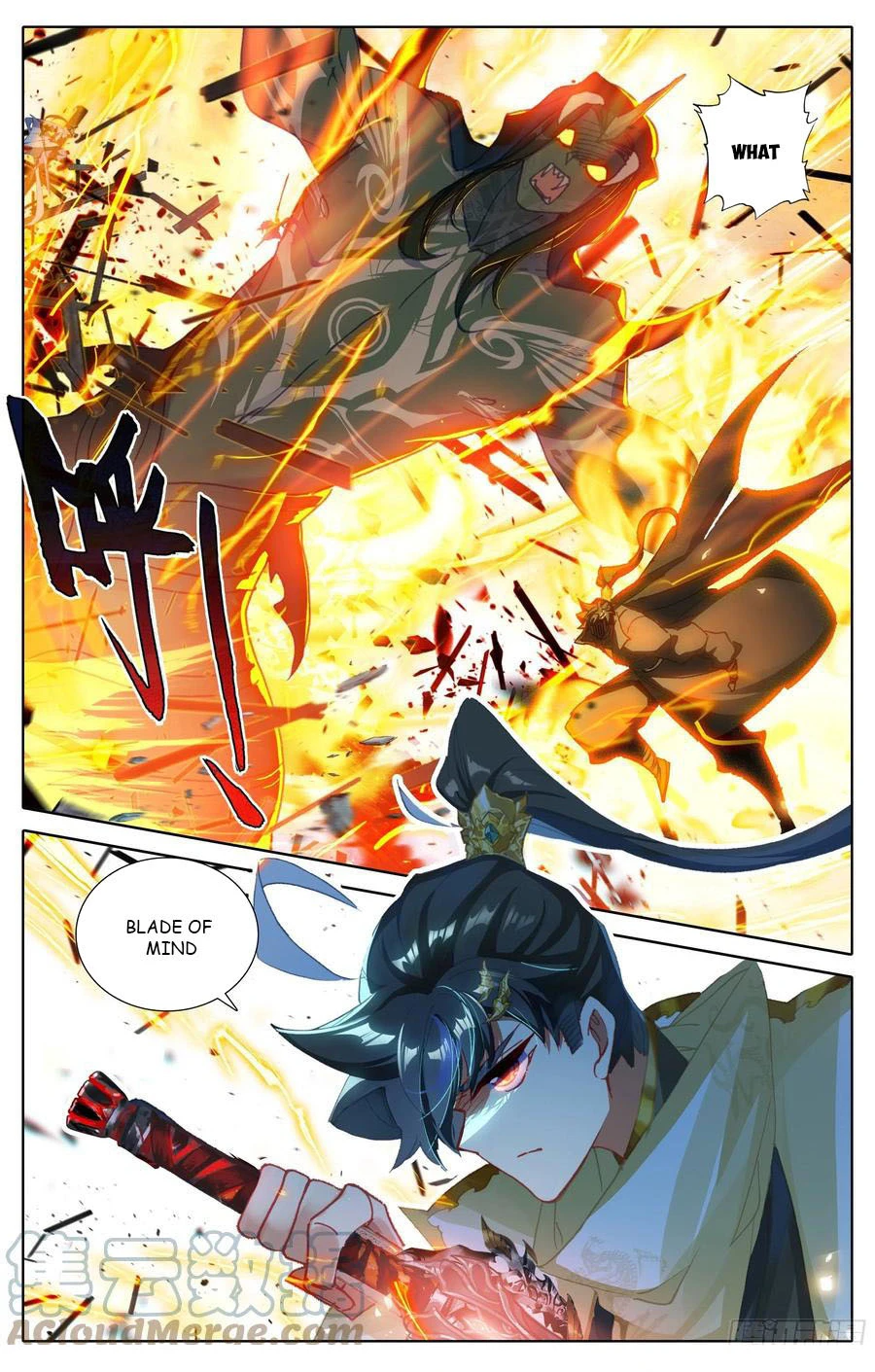 Azure Legacy chapter 181 page 2