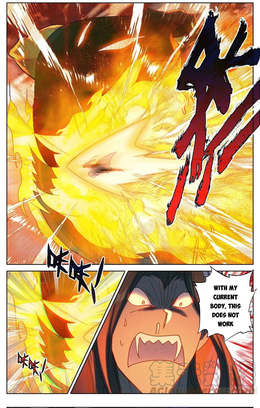 Azure Legacy chapter 181 page 4