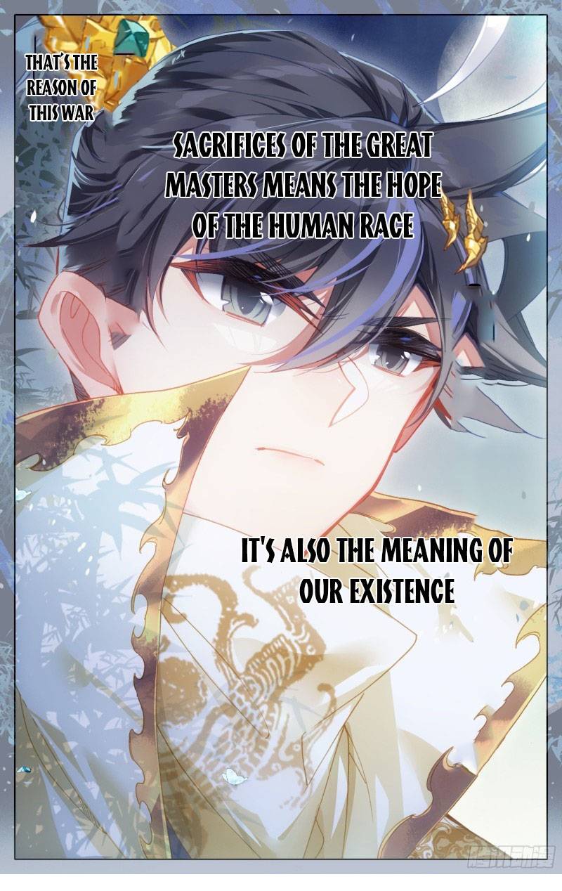 Azure Legacy chapter 182 page 17