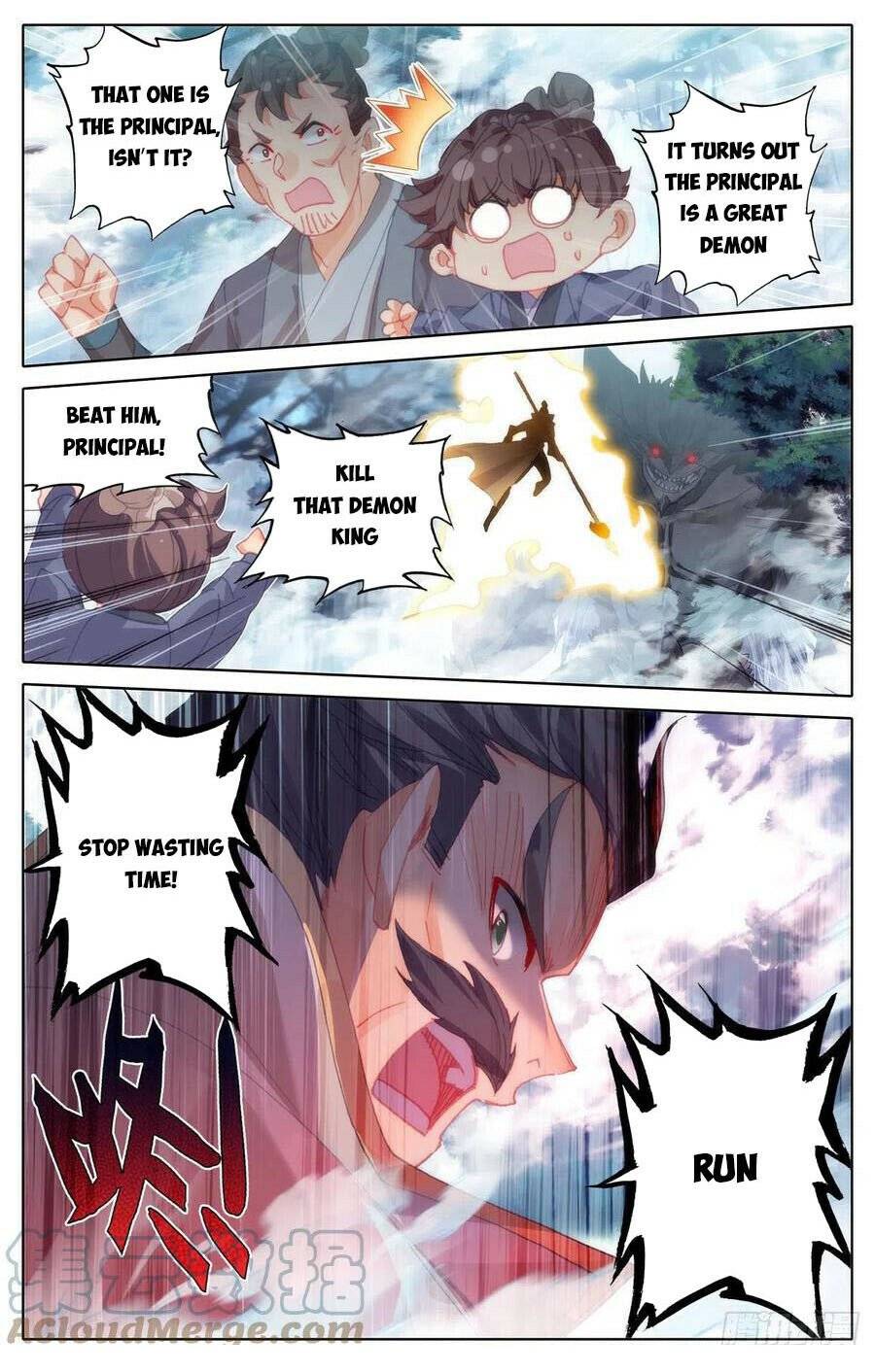 Azure Legacy chapter 184 page 3