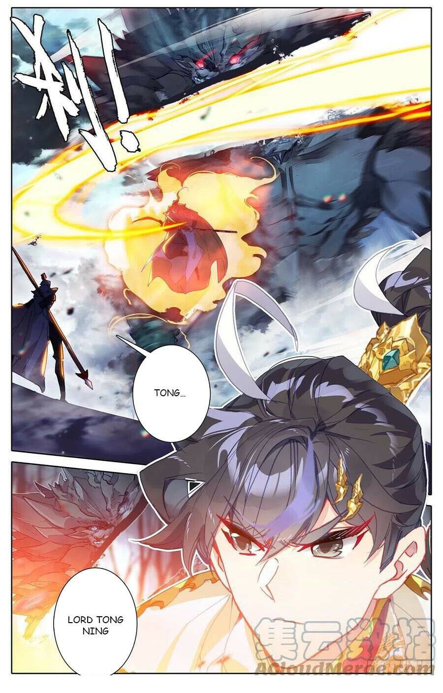 Azure Legacy chapter 184 page 7