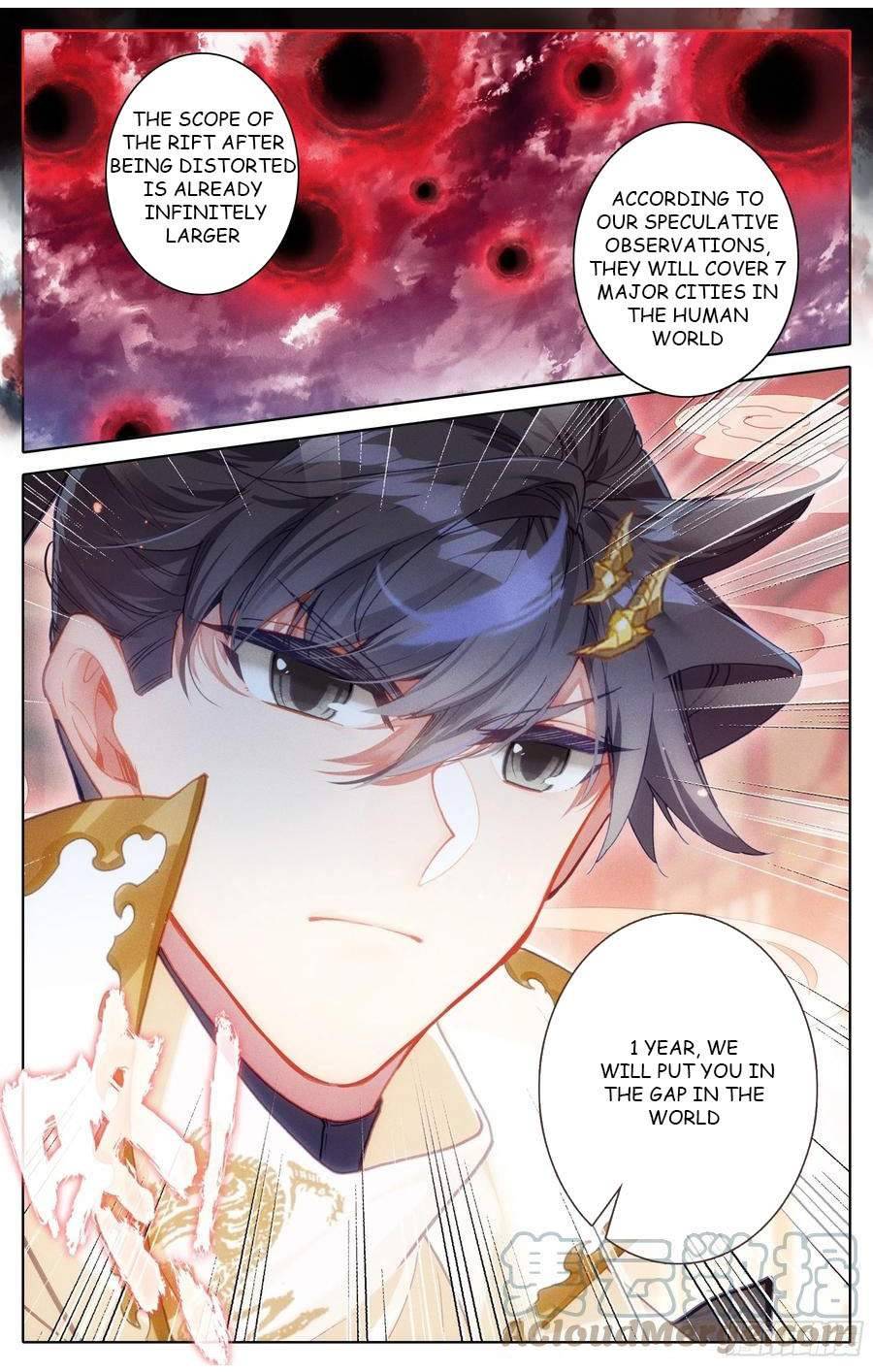 Azure Legacy chapter 185 page 17