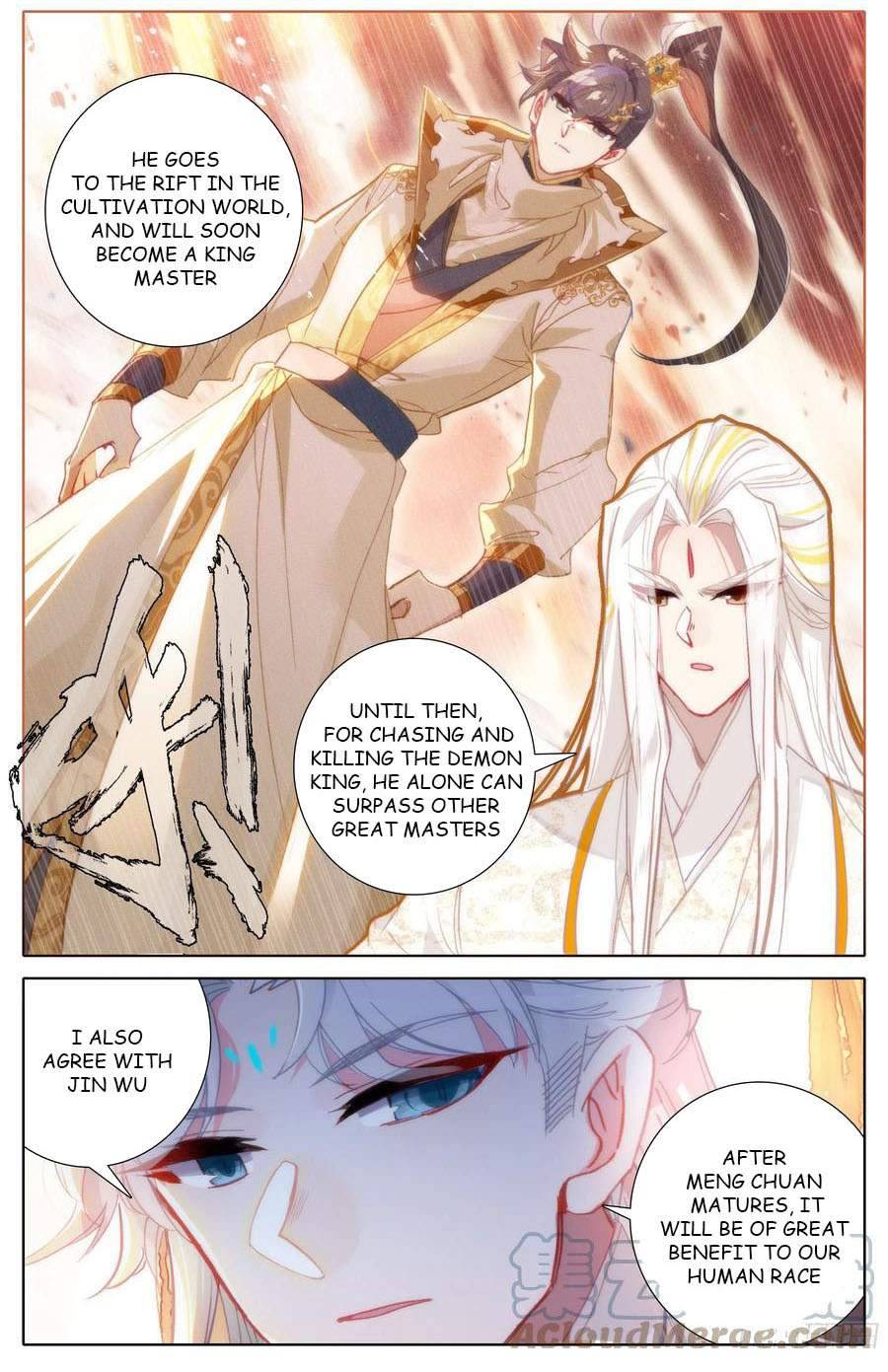 Azure Legacy chapter 185 page 3