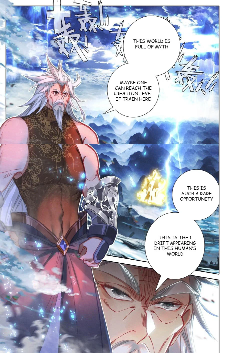 Azure Legacy chapter 187 page 1