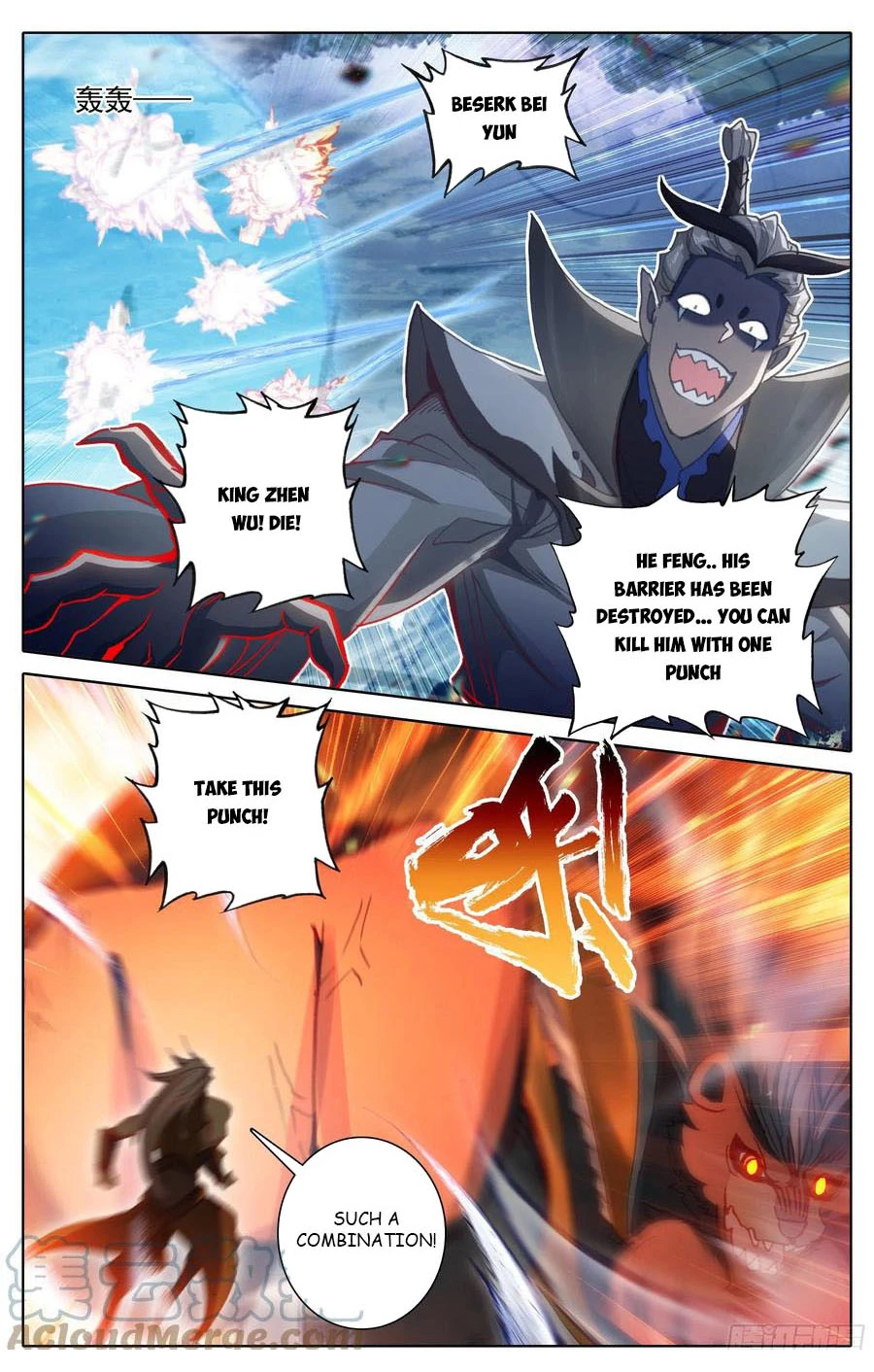 Azure Legacy chapter 188 page 14