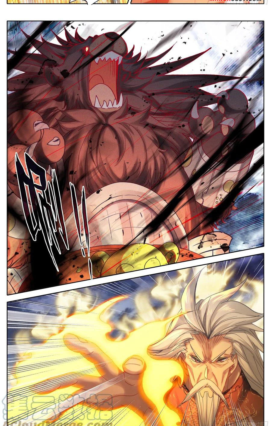 Azure Legacy chapter 189 page 4