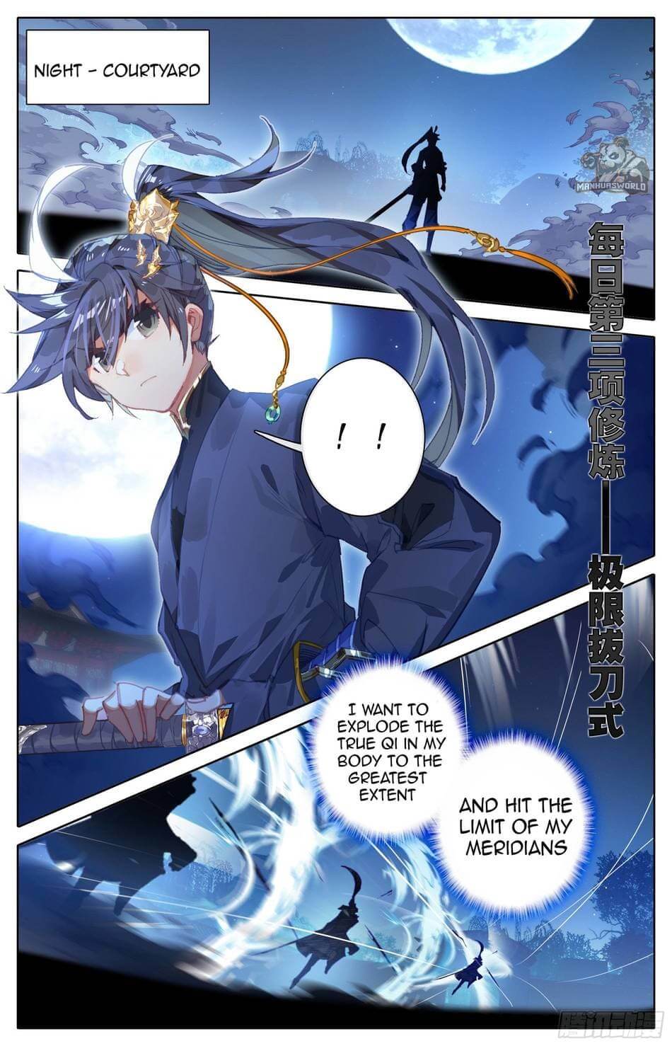 Azure Legacy chapter 19 page 14