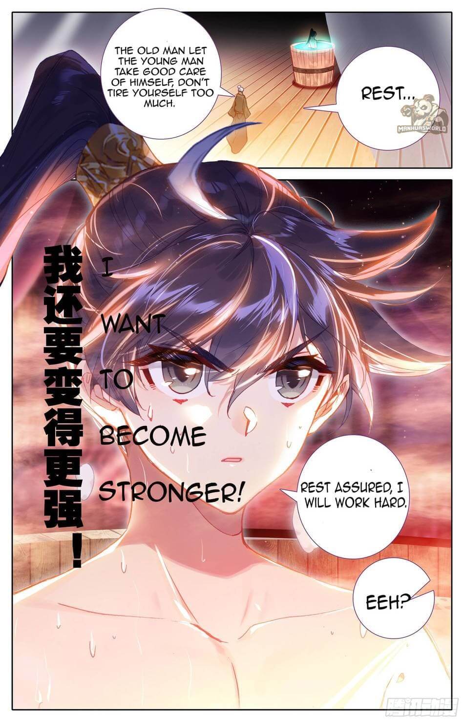 Azure Legacy chapter 19 page 16