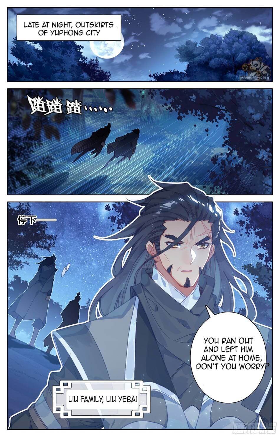 Azure Legacy chapter 19 page 17