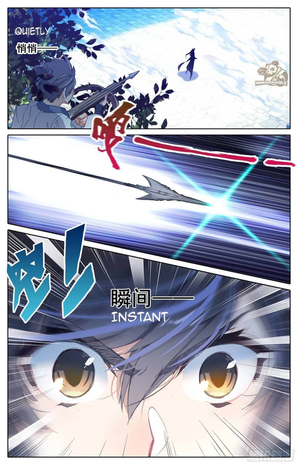 Azure Legacy chapter 19 page 9