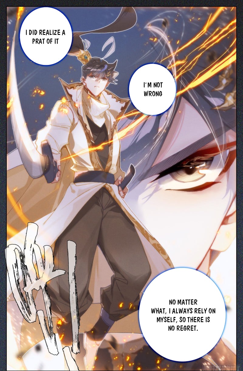 Azure Legacy chapter 193 page 7