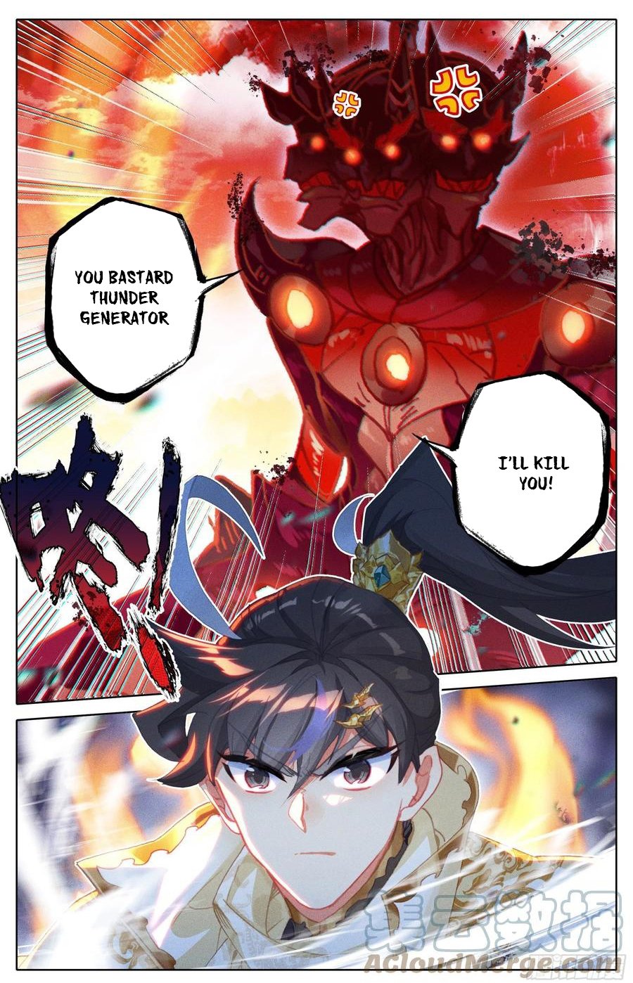 Azure Legacy chapter 195 page 17