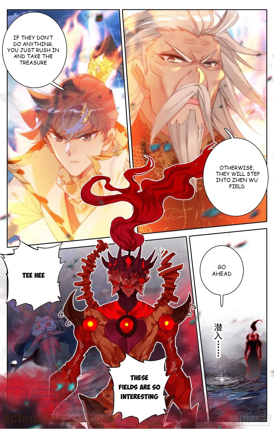 Azure Legacy chapter 195 page 3