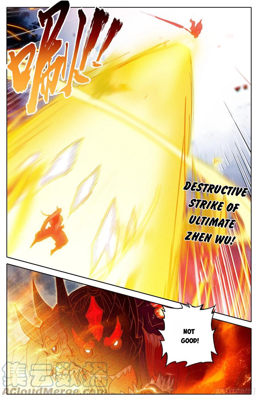 Azure Legacy chapter 196 page 15