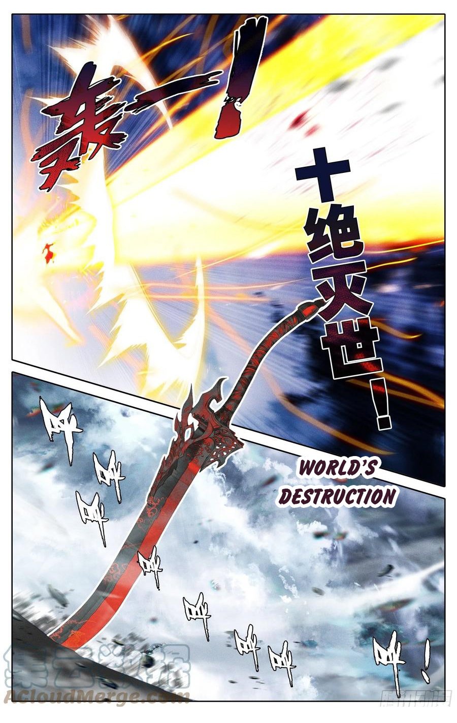 Azure Legacy chapter 196 page 17