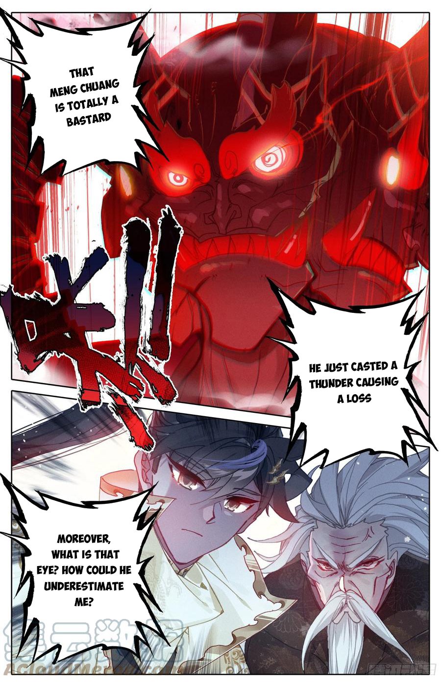 Azure Legacy chapter 196 page 3