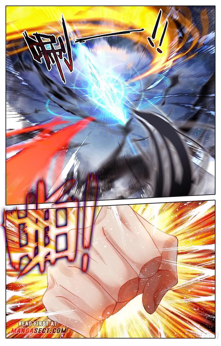 Azure Legacy chapter 197 page 12