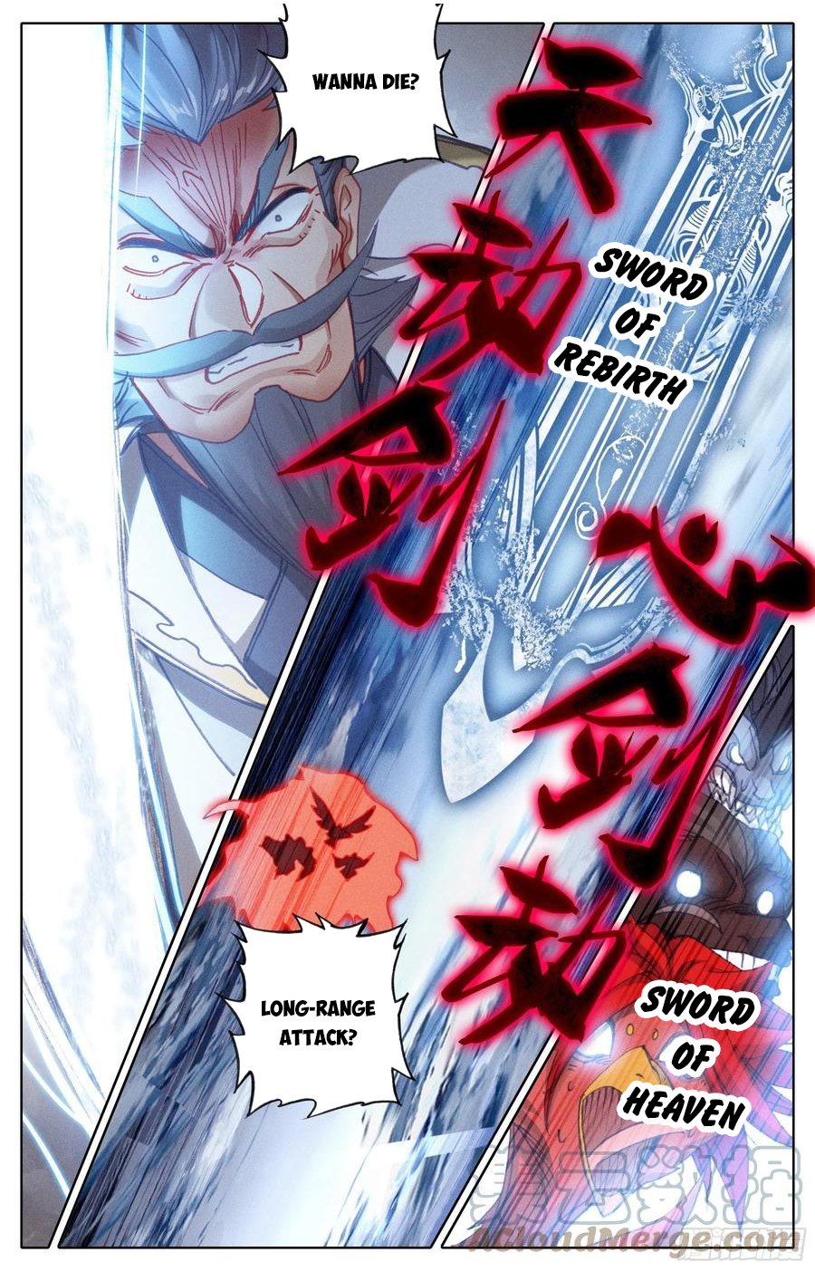 Azure Legacy chapter 197 page 17