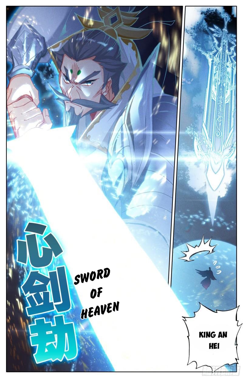 Azure Legacy chapter 198 page 3