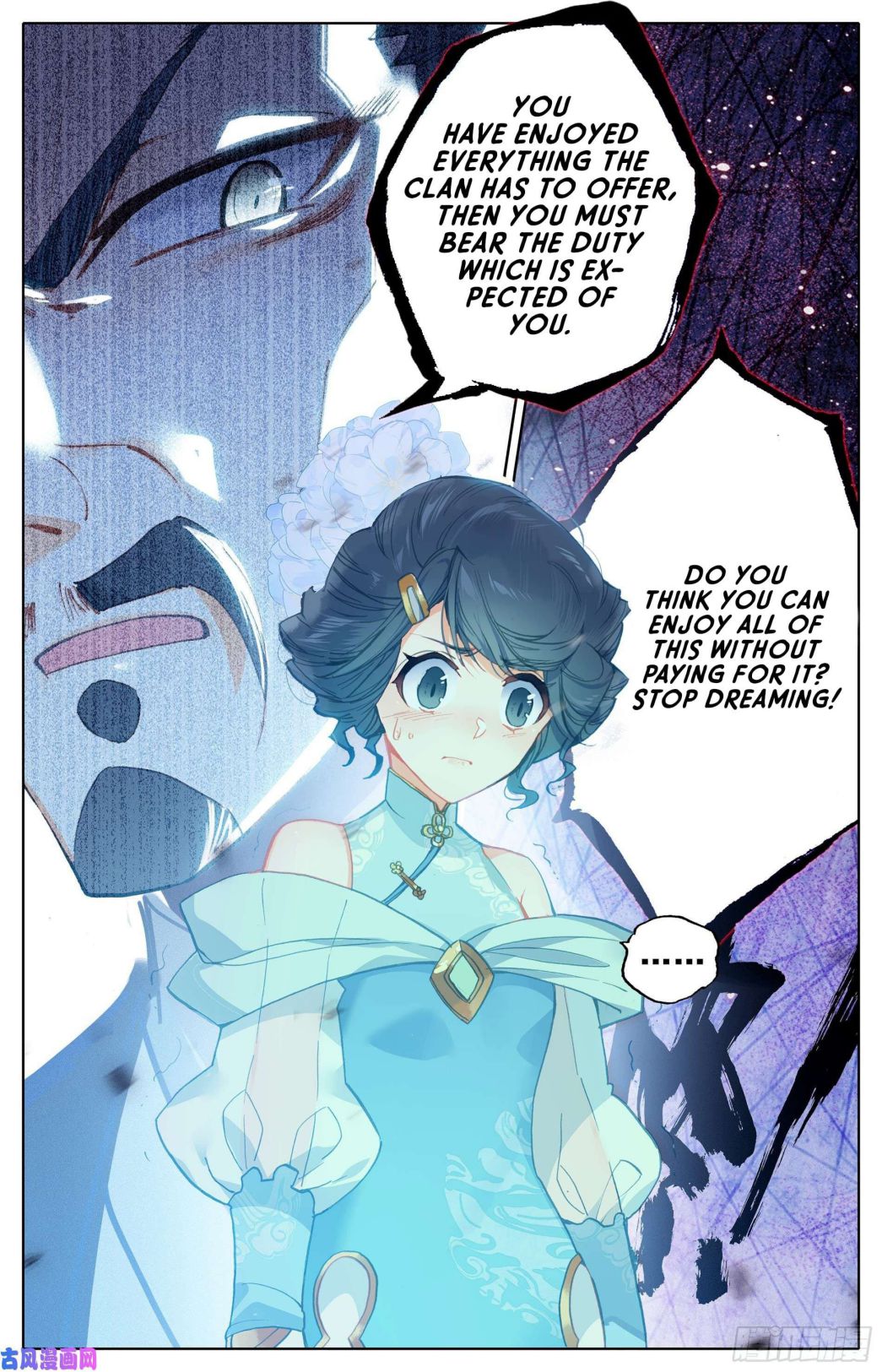 Azure Legacy chapter 2 page 14