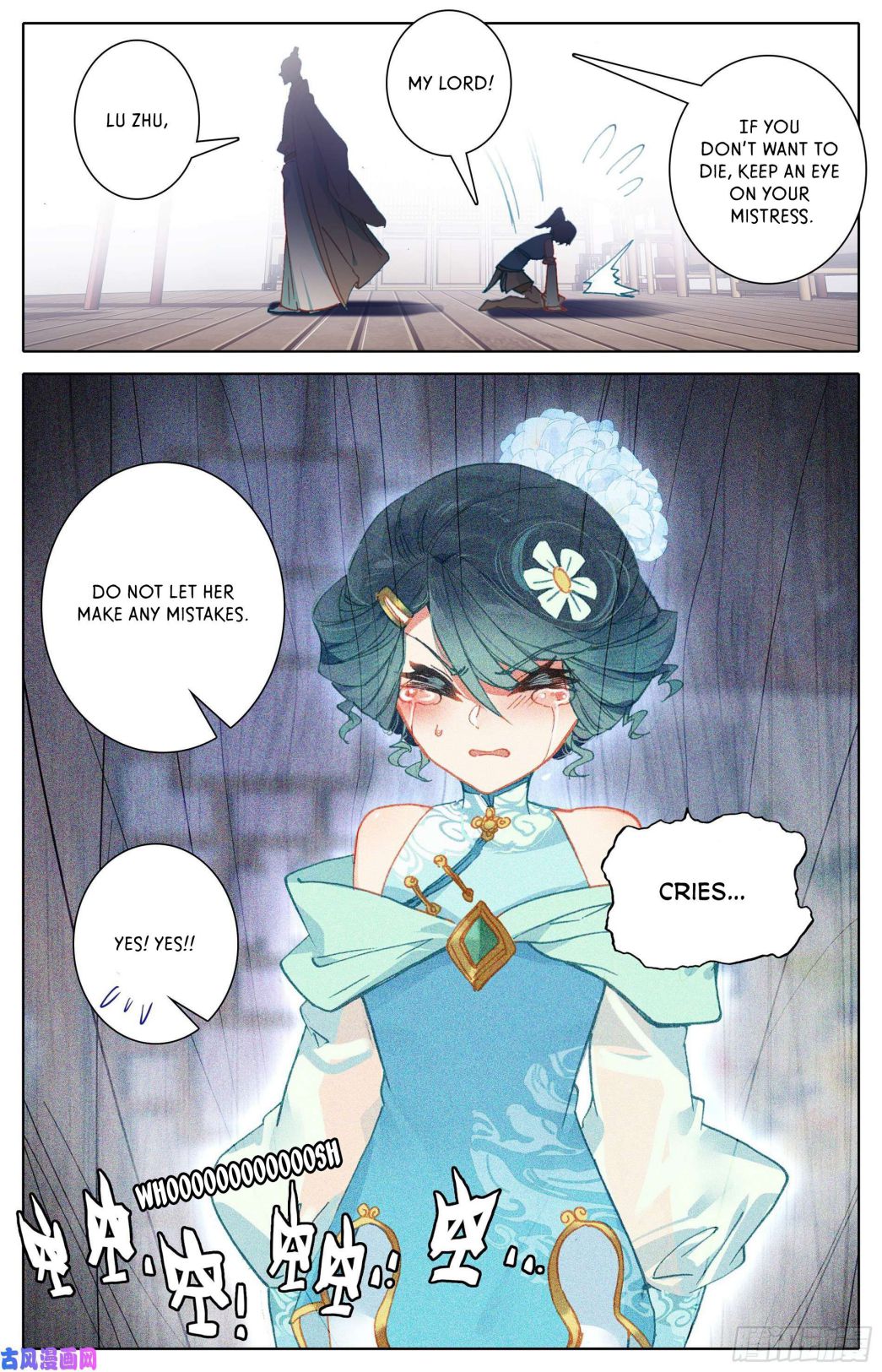 Azure Legacy chapter 2 page 17