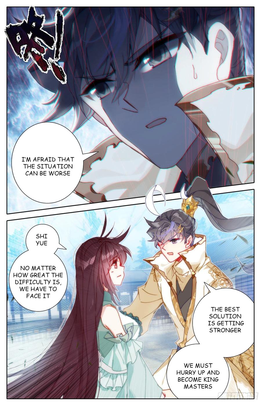 Azure Legacy chapter 203 page 6