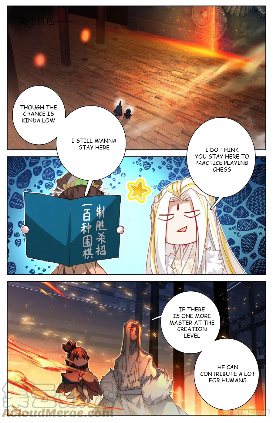 Azure Legacy chapter 205 page 15