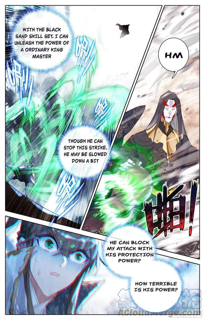 Azure Legacy chapter 210 page 6