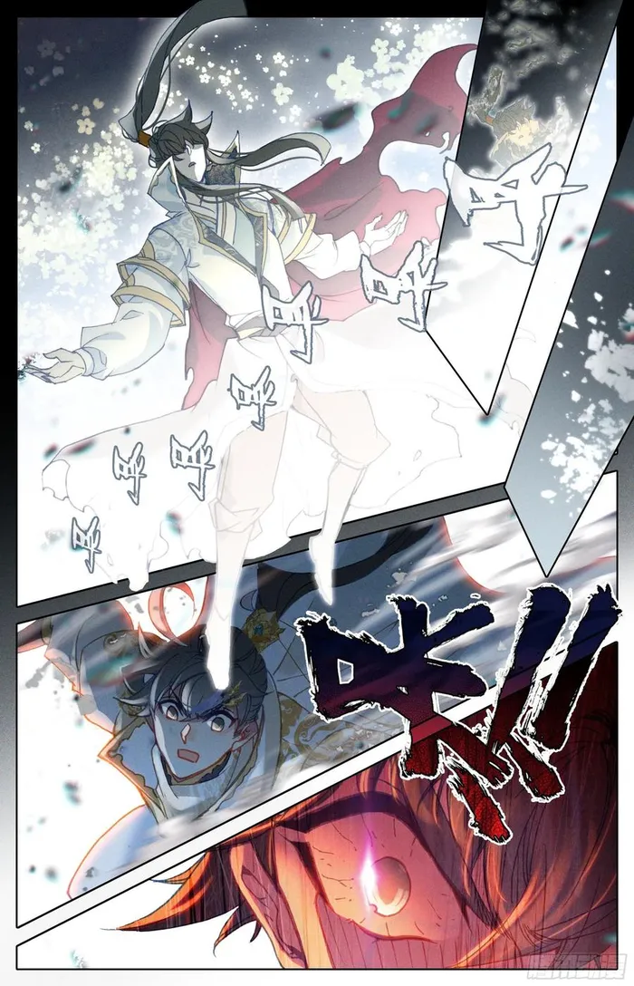 Azure Legacy chapter 211 page 1