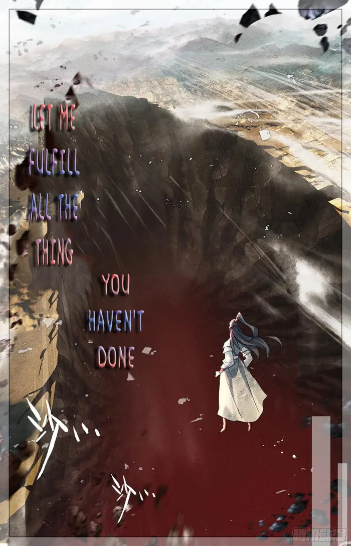 Azure Legacy chapter 211 page 11