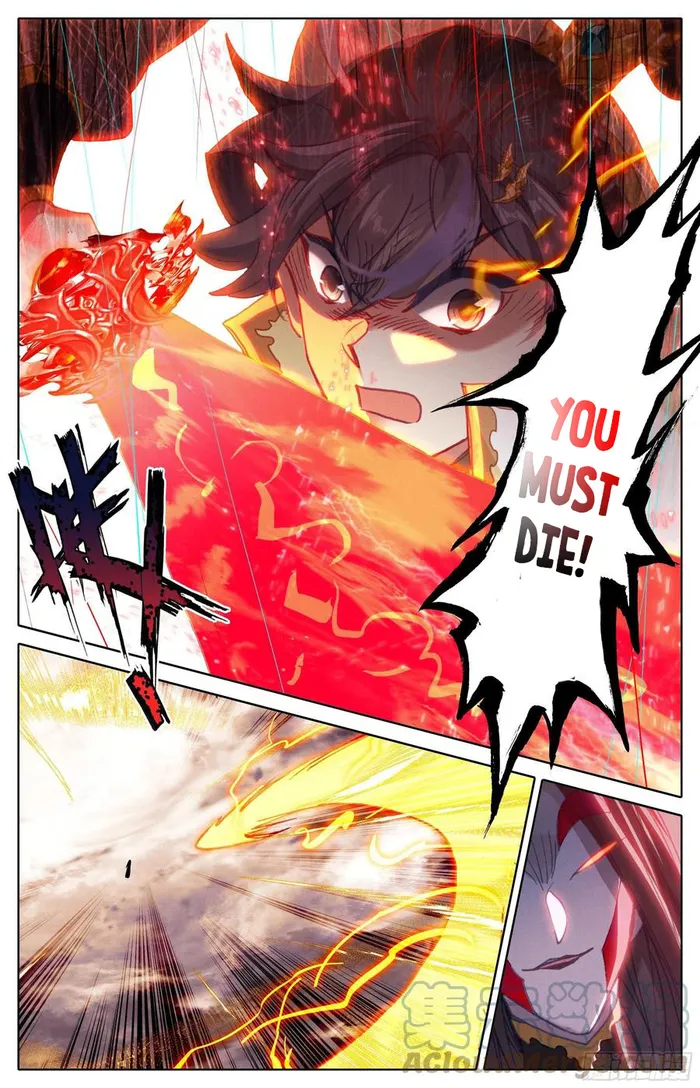 Azure Legacy chapter 211 page 2