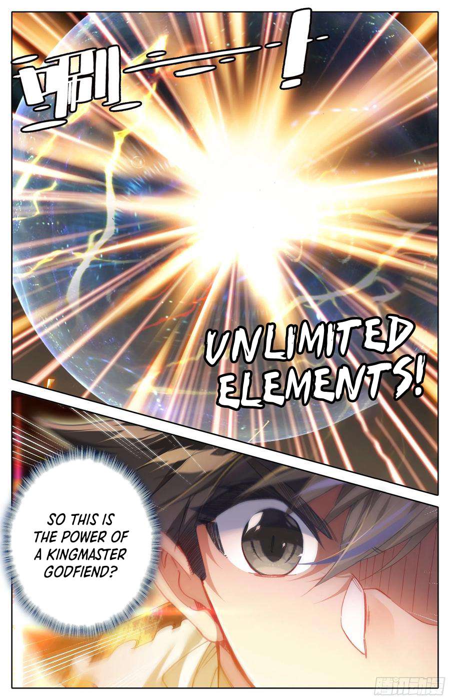 Azure Legacy chapter 213 page 14