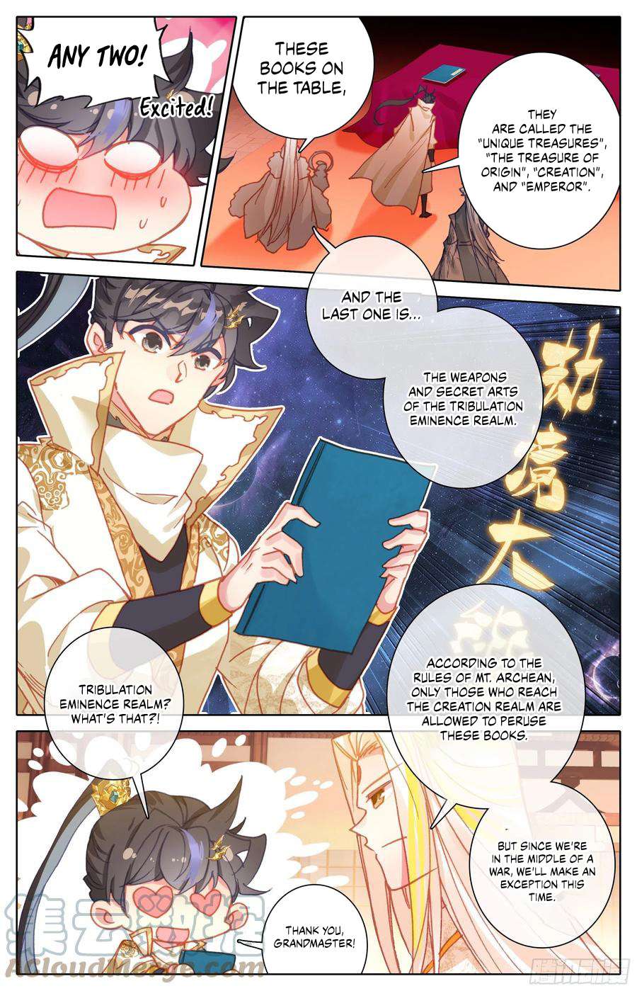 Azure Legacy chapter 215 page 3